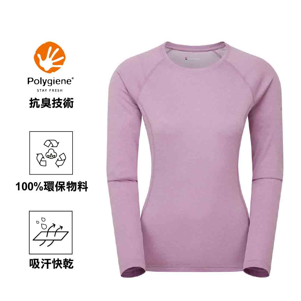 女裝長袖排汗T恤 Women's Dart LS T-Shirt New