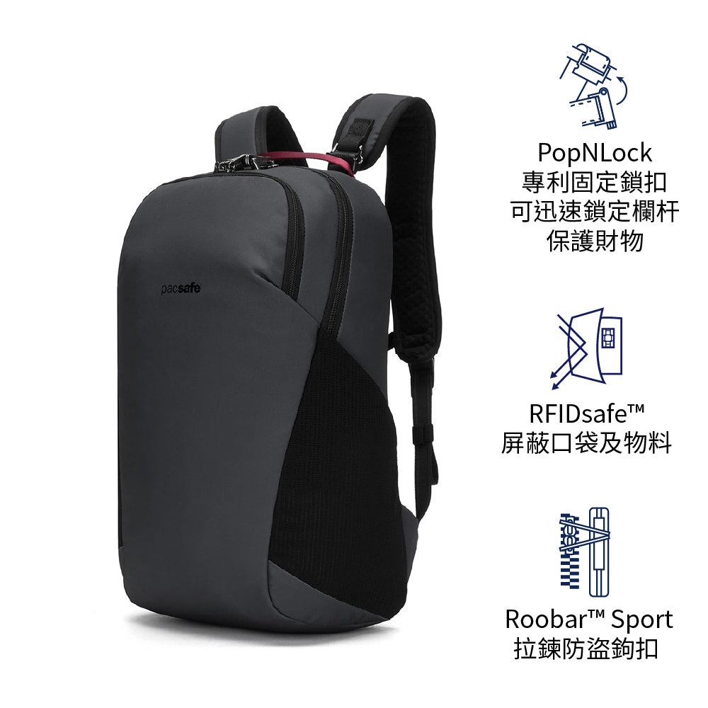 防盜背囊 V 20L anti-theft backpack