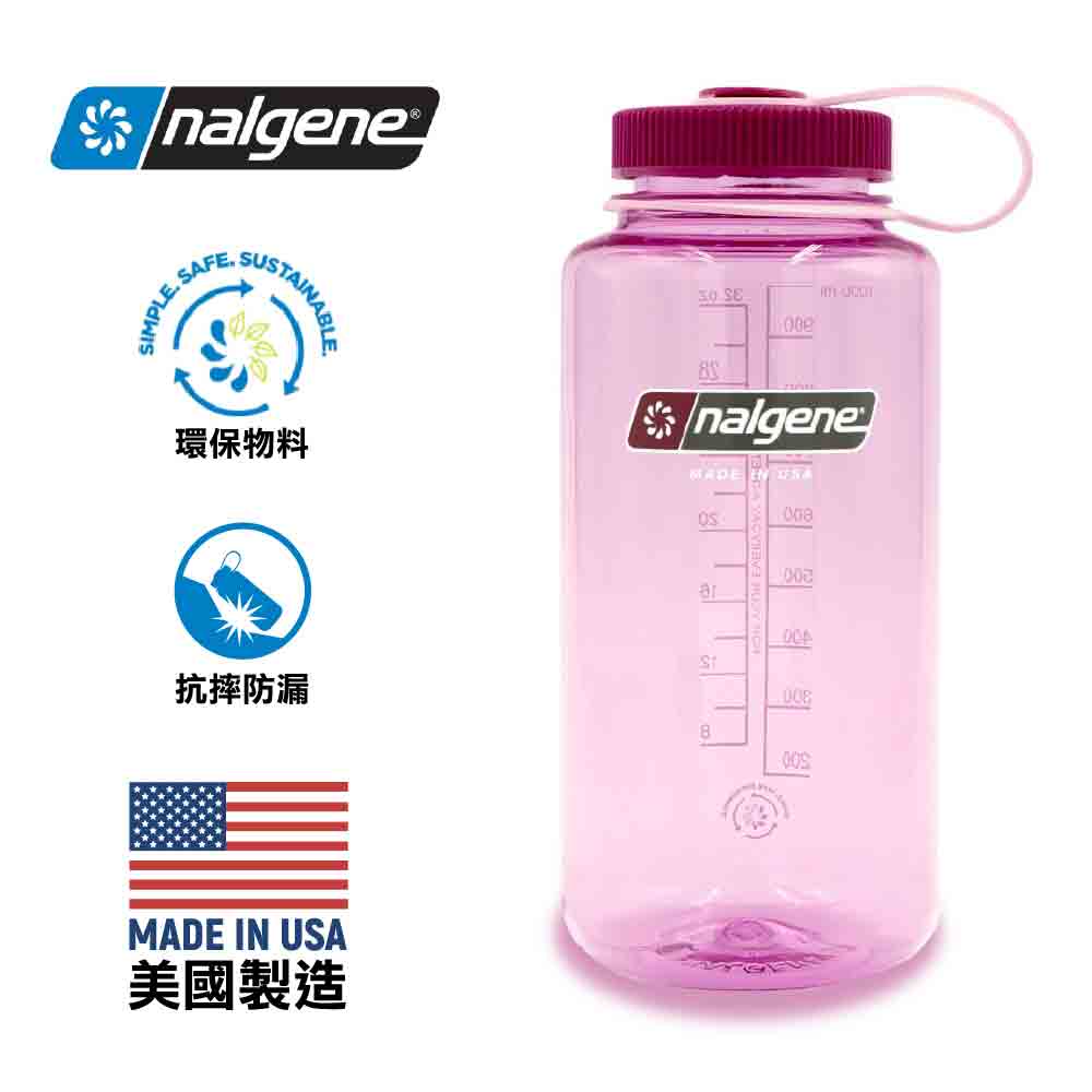 【美國製 Made in the USA】全新環保物料不含 BPA 水樽 Sustain Original W/M Bottle