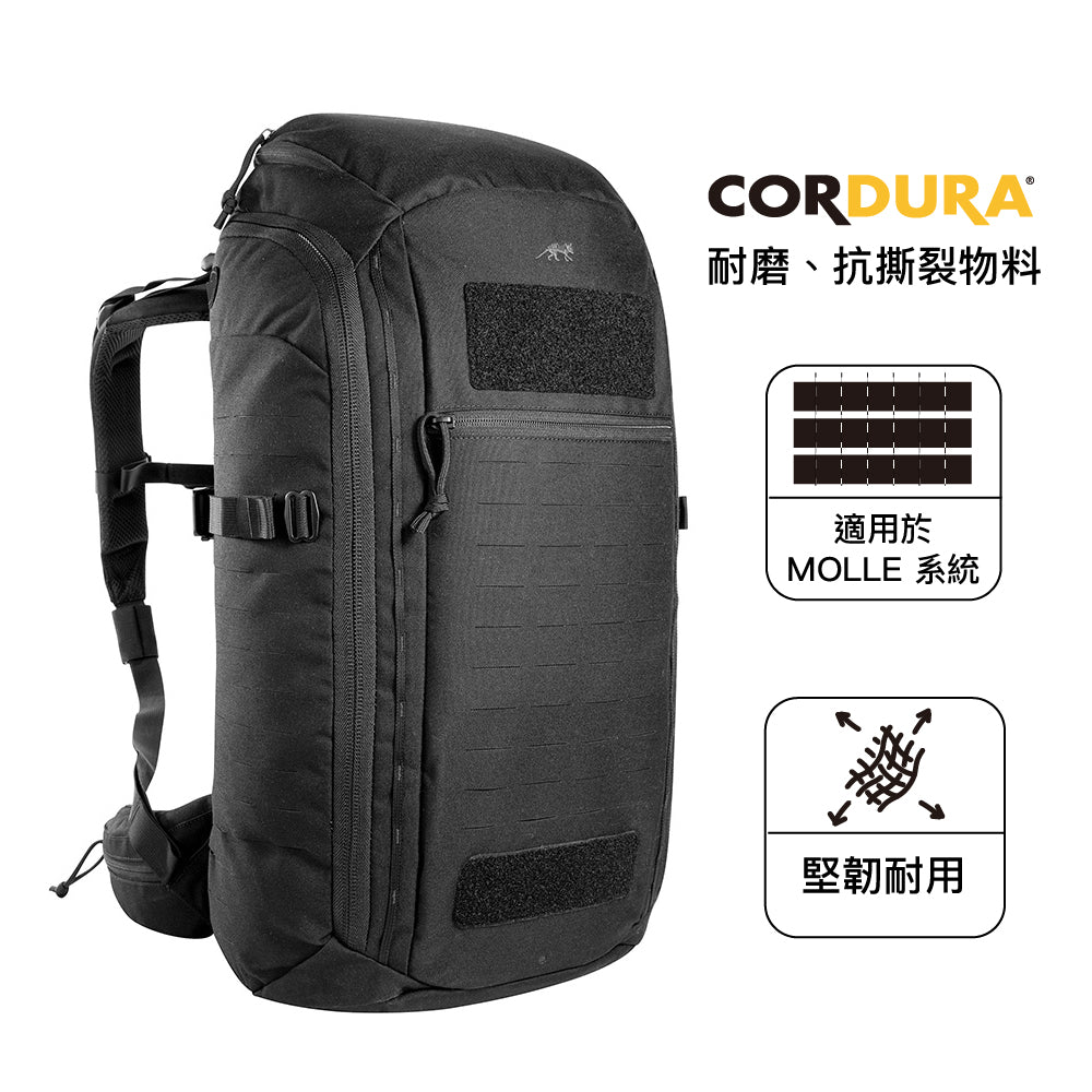 戰術背囊 TT Modular Pack 30 SL