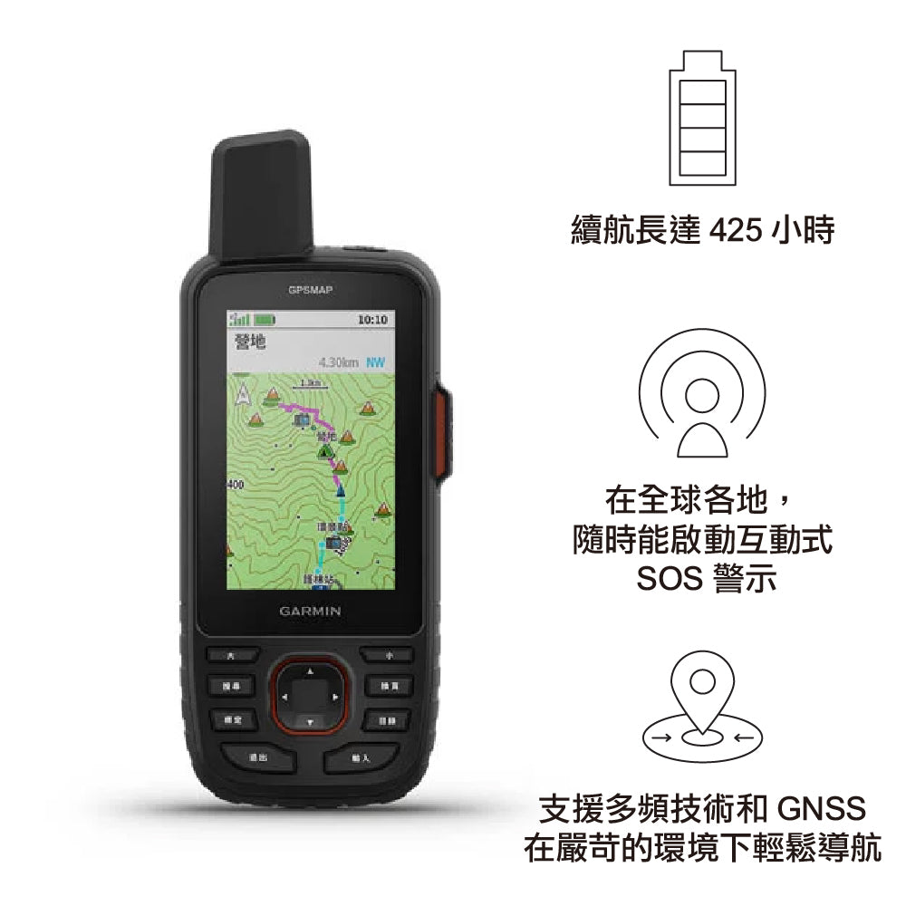 全能進階多頻定位導航儀 GPSMAP 67i HK