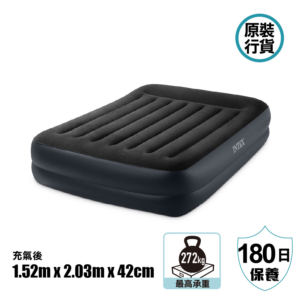 連枕露營充氣床墊連內置泵 220-240V Pillow Rest Raised Airbed With Fiber-Tech Bip