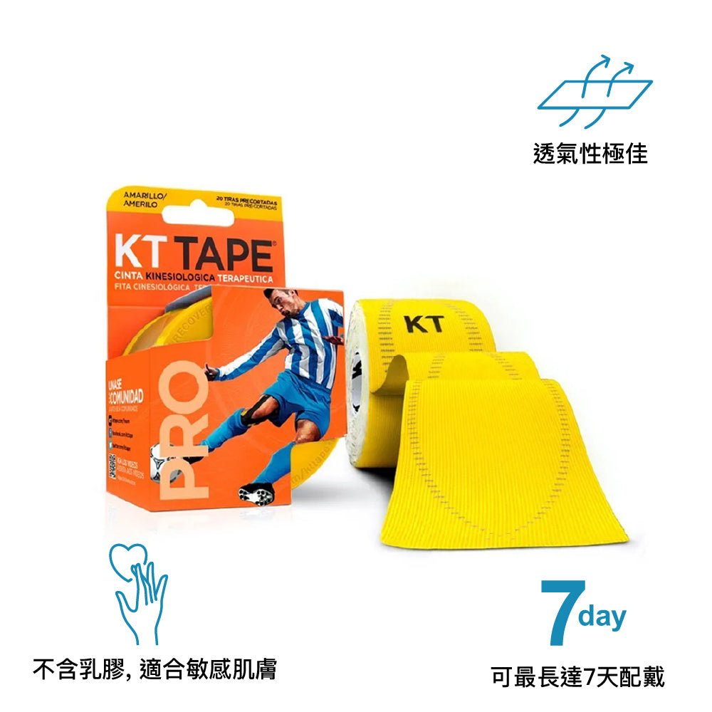 KT Tape Pro (新舊包裝隨機發貨 Random packing)