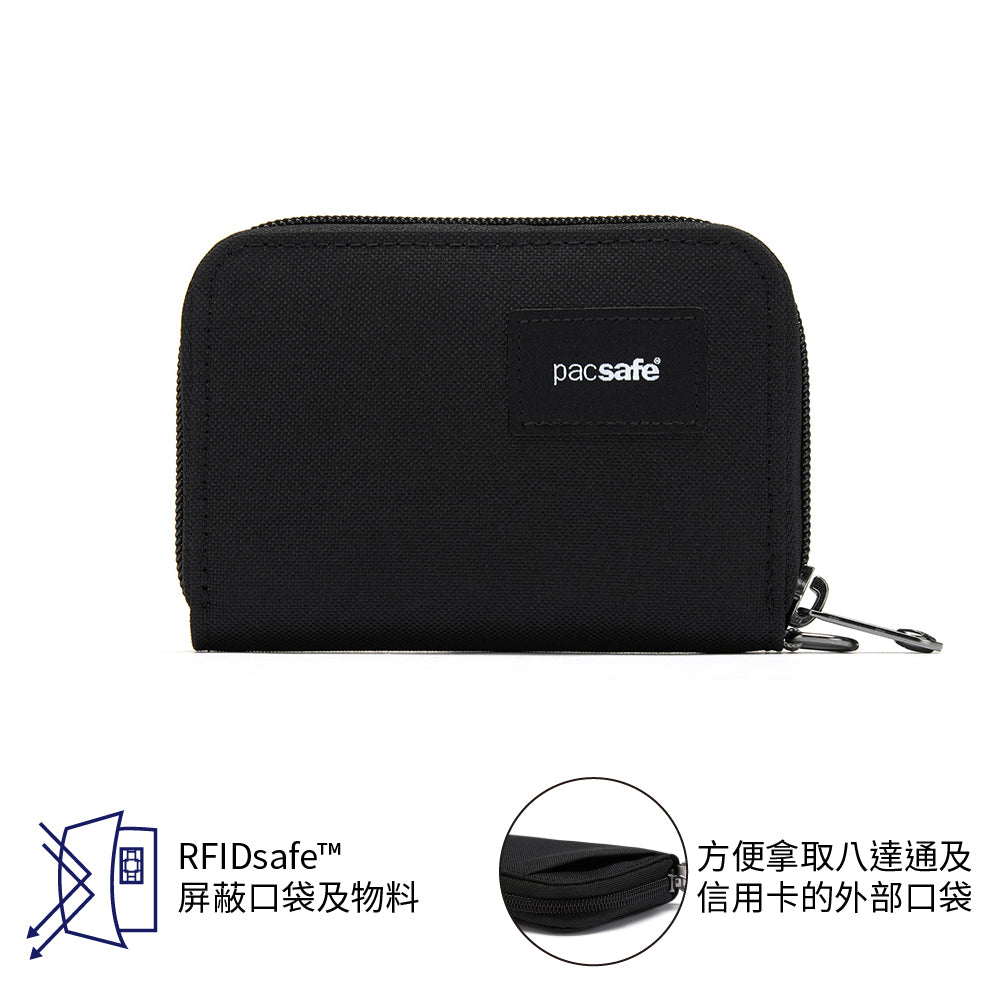 RFID 屏蔽咭片銀包 RFIDsafe Card Wallet