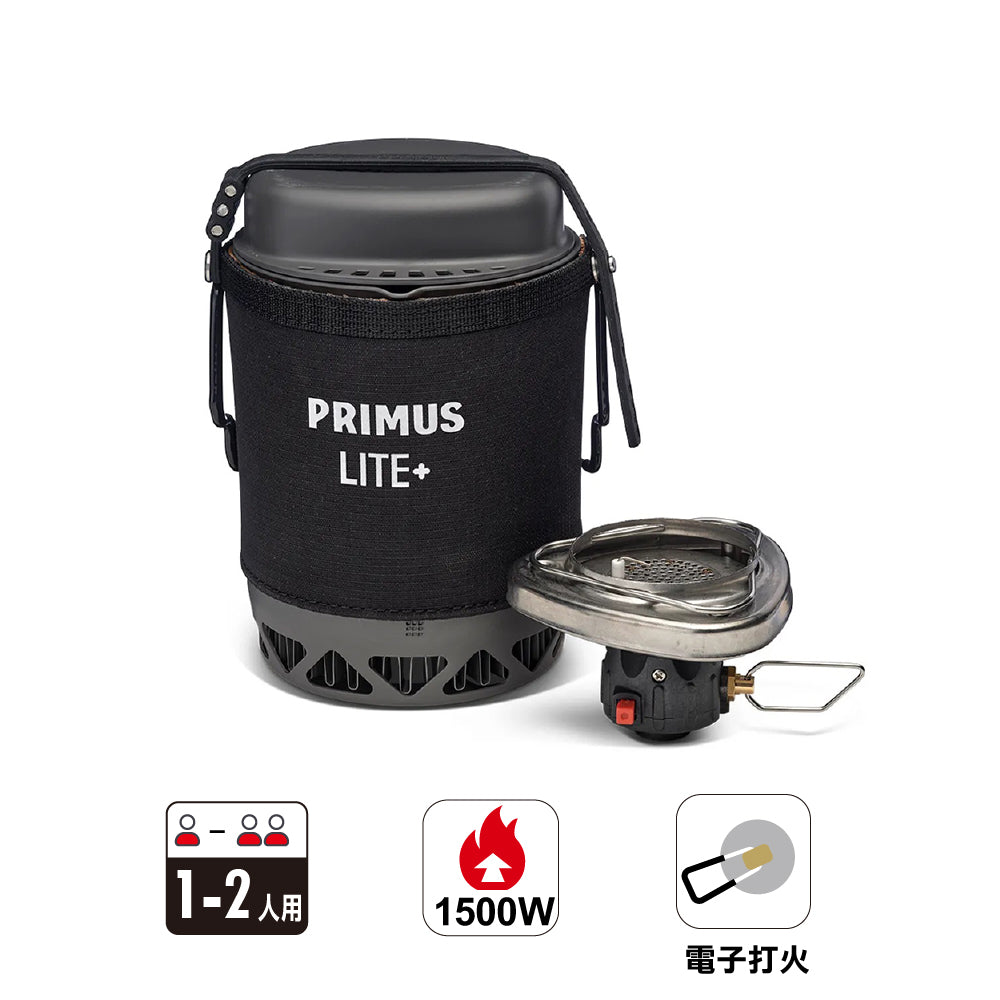 爐具套裝 Lite Plus Stove System II 0.8 L