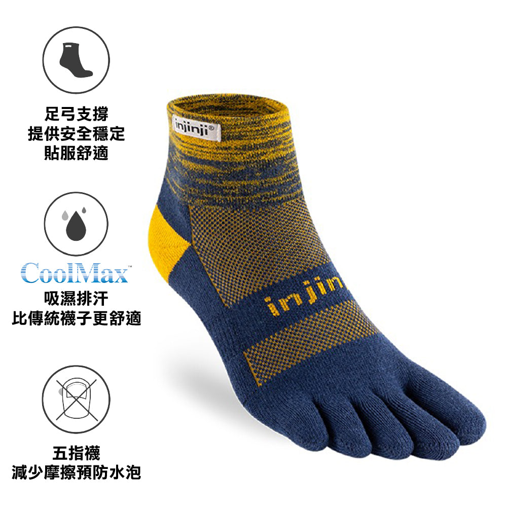 中性越野跑五指襪 Trail Midweight Mini-Crew Coolmax