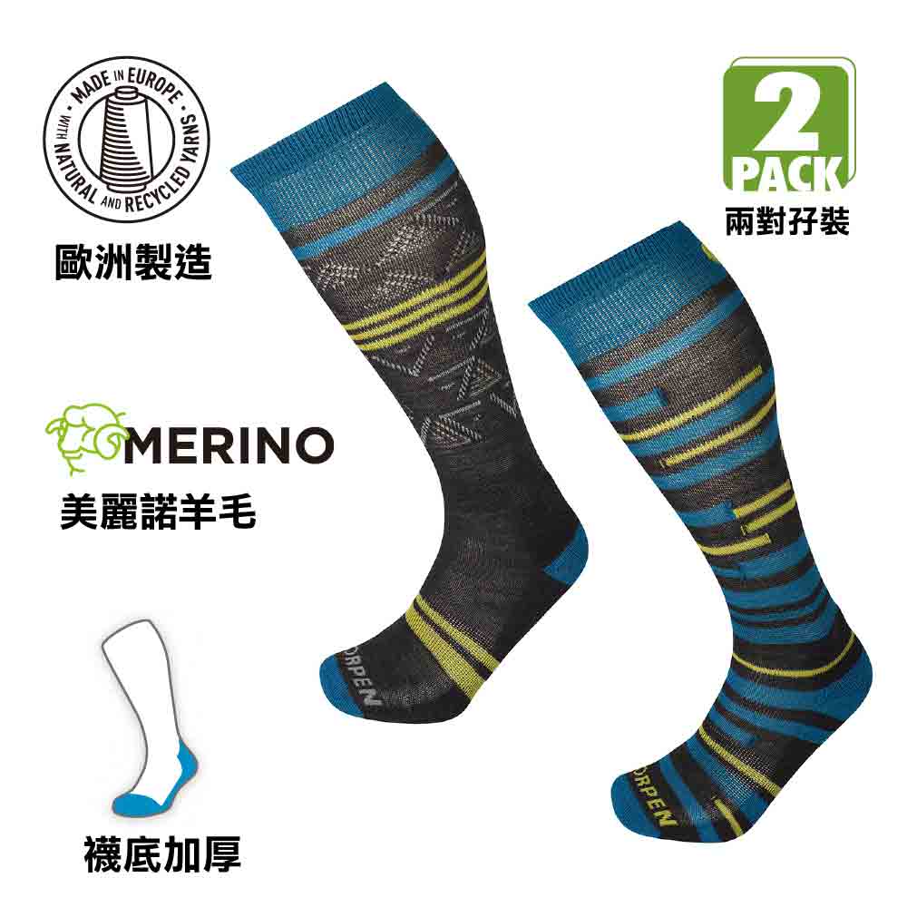 西班牙製中性美麗諾羊毛中筒雪襪兩對裝 Ski Mid Men 2 Pack Merino Wool