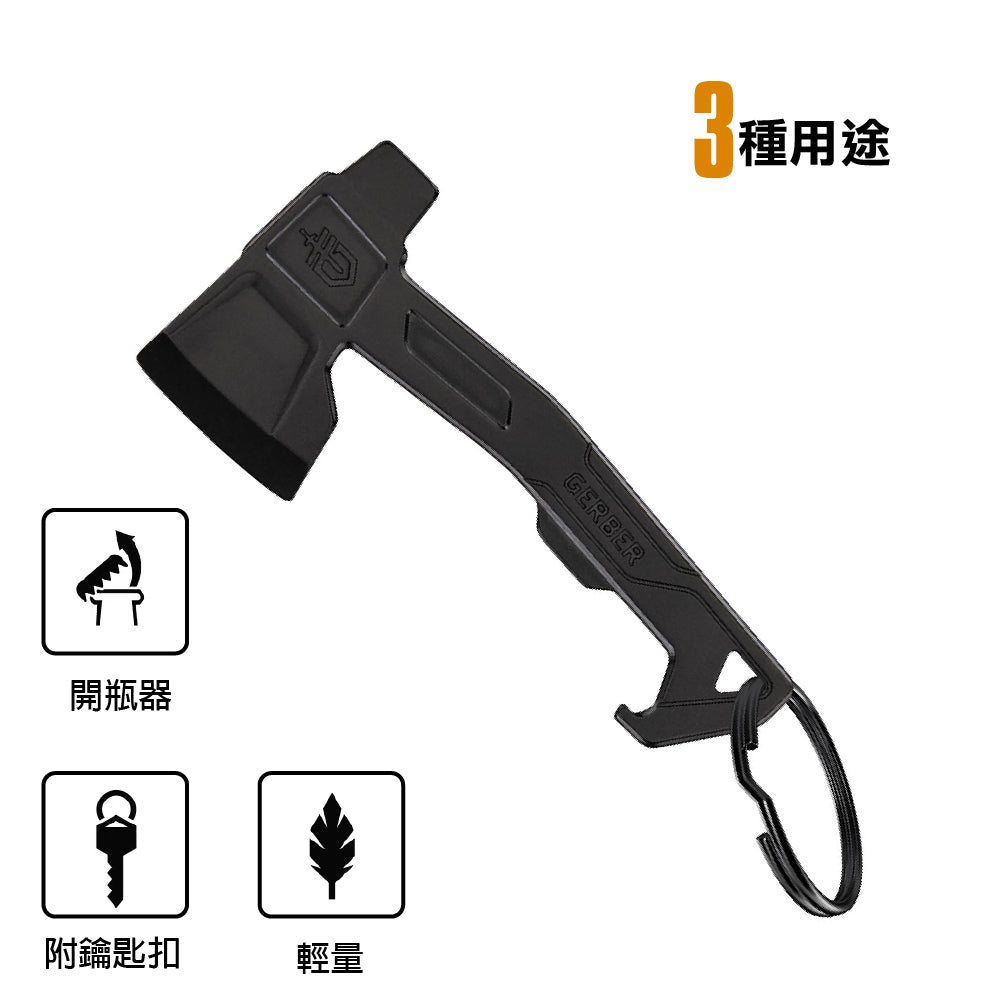 多用途斧頭形鎖匙扣 Hatchet keychain