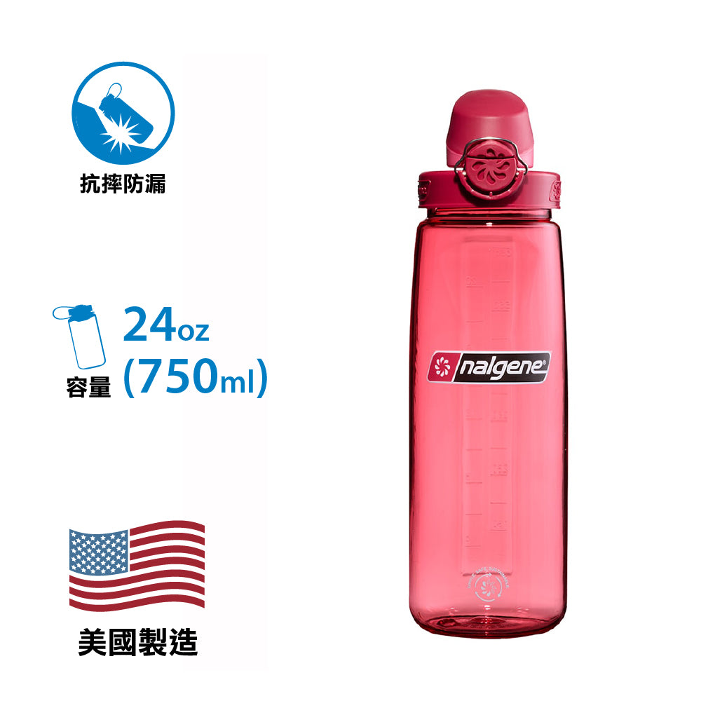【美國製 Made in the USA】不含 BPA 水樽 OTF Bottle 24oz / 750ml