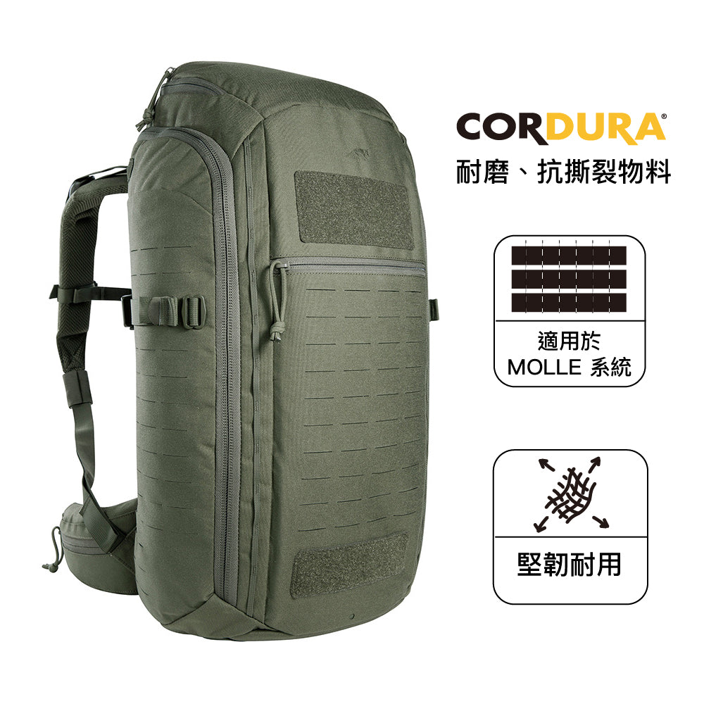 戰術背囊 TT Modular Pack 30 SL