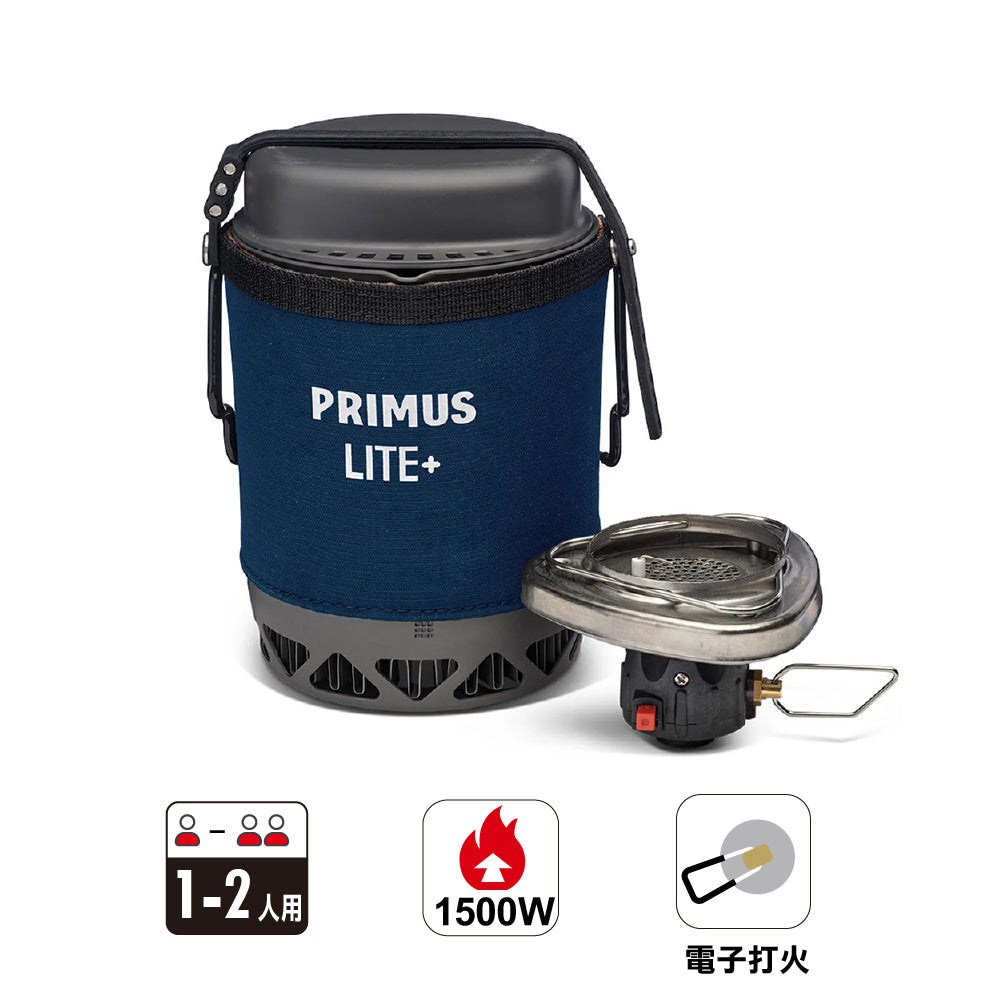 爐具套裝 Lite Plus Stove System II 0.8 L