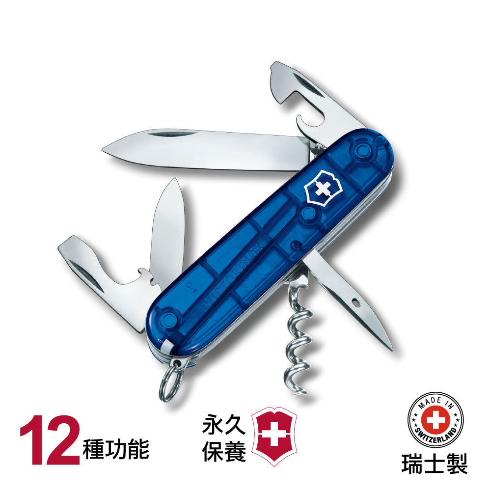 瑞士製萬用刀 Made in Switzerland Spartan