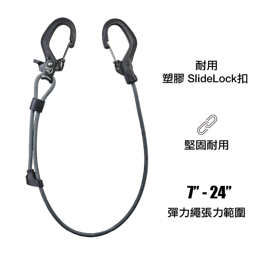 小號塑膠凸輪鉤 Cam Jam Slider Lock Adjustable Bungee Black