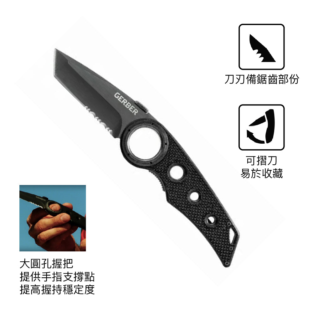 摺疊刀具 Remix Tanto