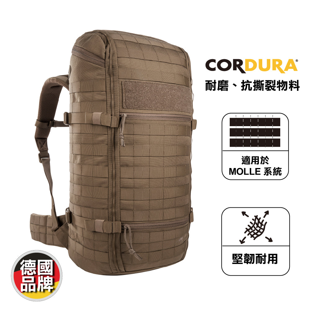 德國專業戰術背囊 TT Base Pack Top Load 30