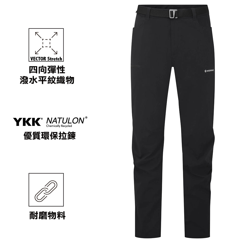男裝快乾長褲 Men Caelum Pants Short Leg