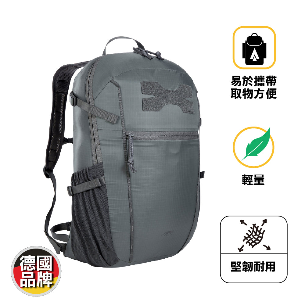 德國專業戰術輕量化背囊 TT Escape Pack 20 LT