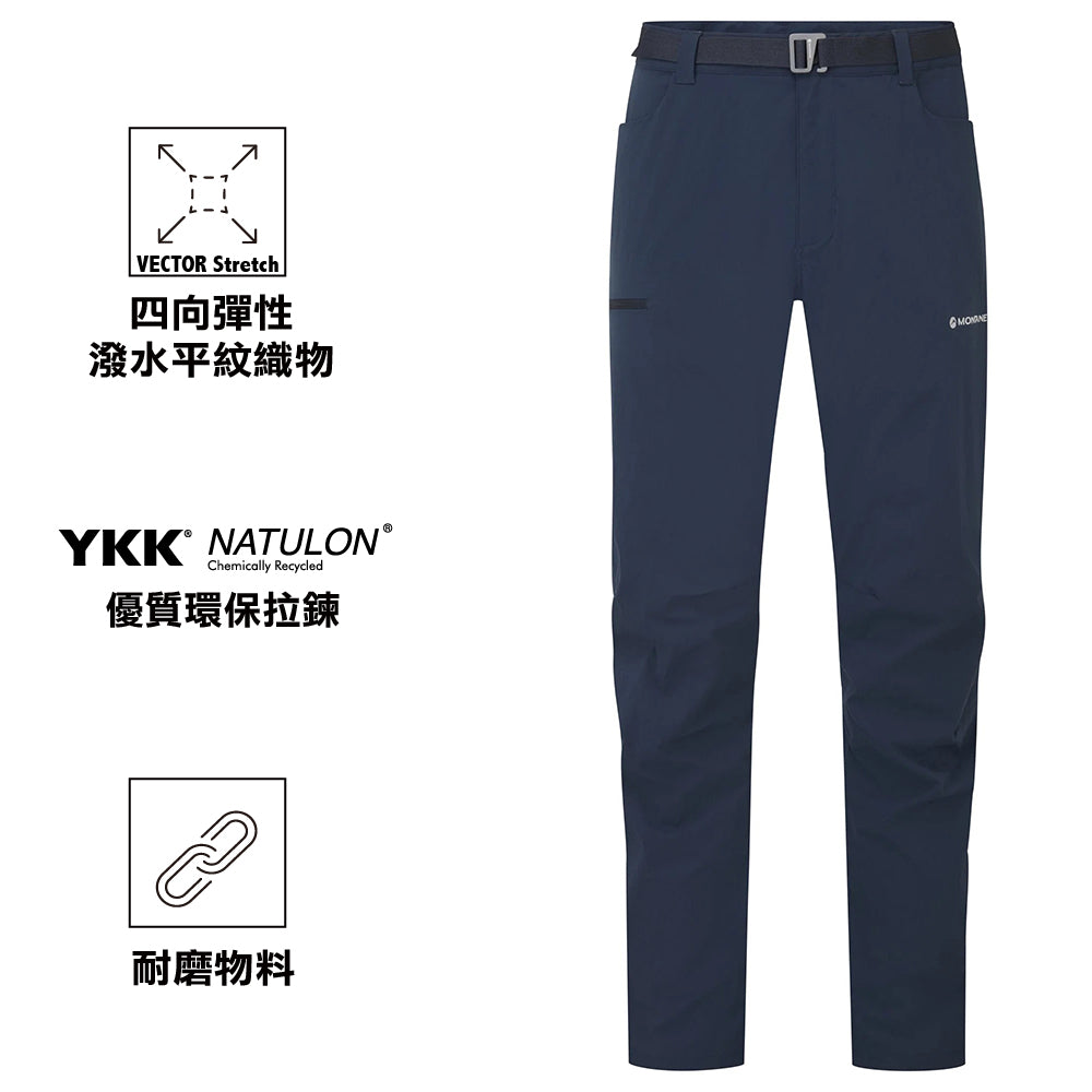 男裝快乾長褲 Men Caelum Pants Short Leg