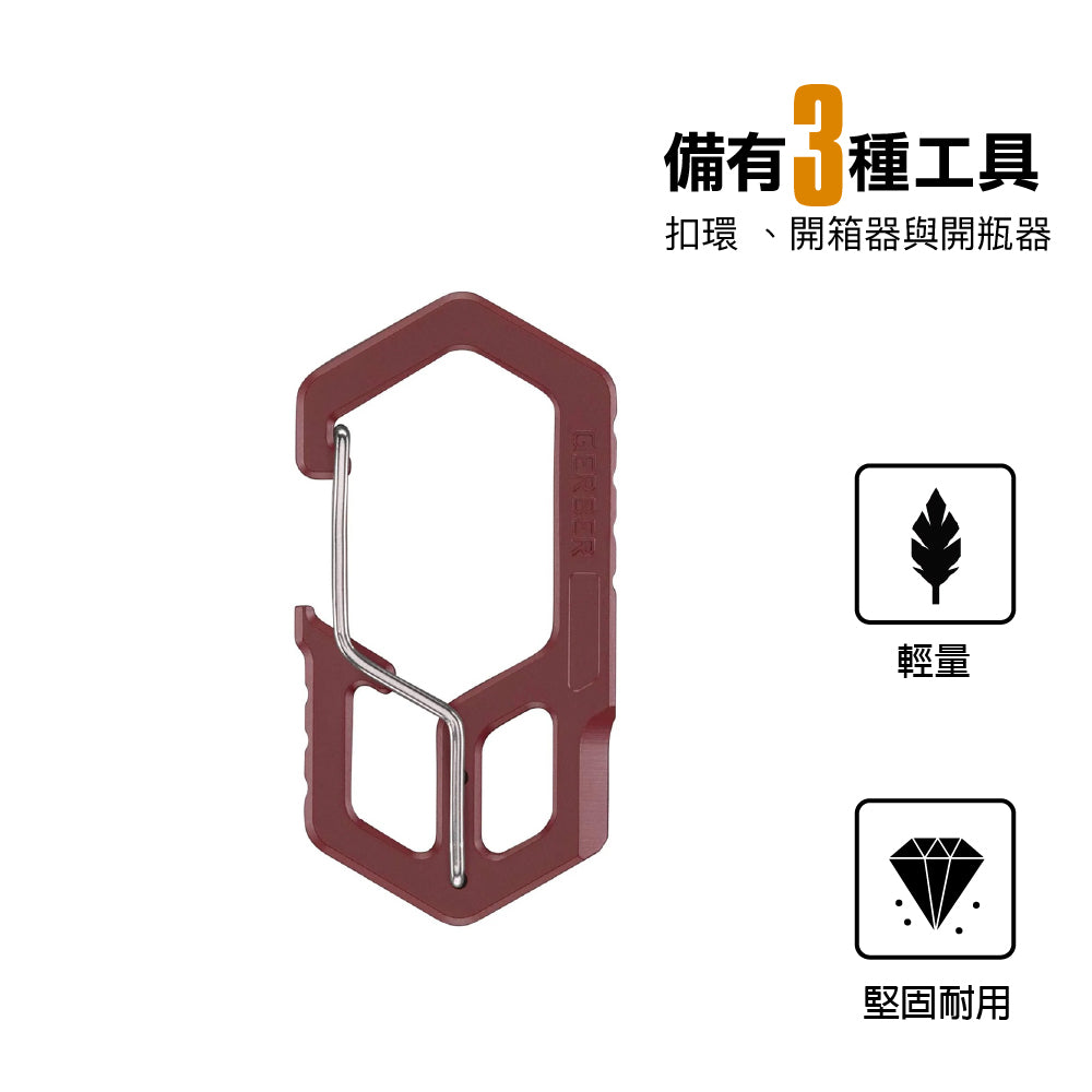 多用途工具 Carabiner
