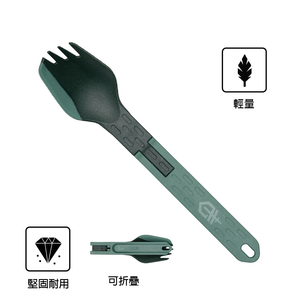 折疊式餐具 Compleat Folding Multi-Fork