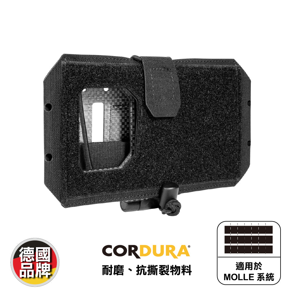 德國專業戰術電話套 TT Foldable Phone Plate