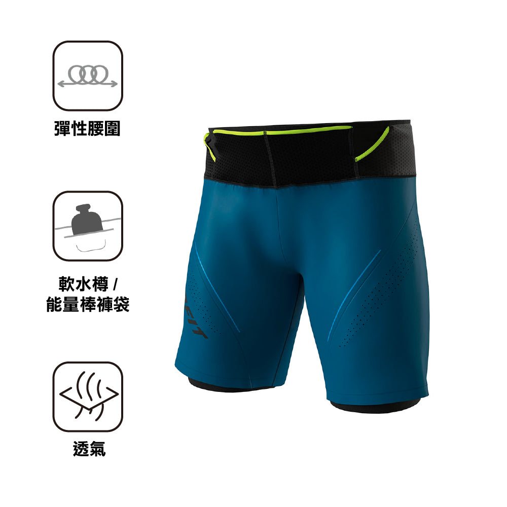 男裝越野跑短褲 Ultra 2/1 Shorts M