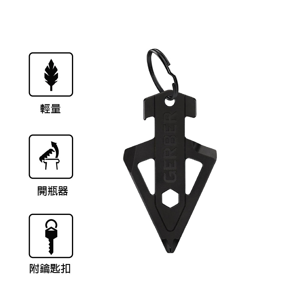 多用途工具 Broadhead