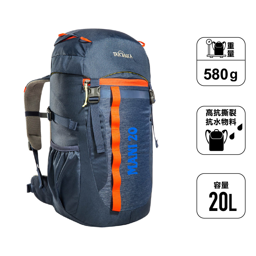 童裝背囊 Mani 20