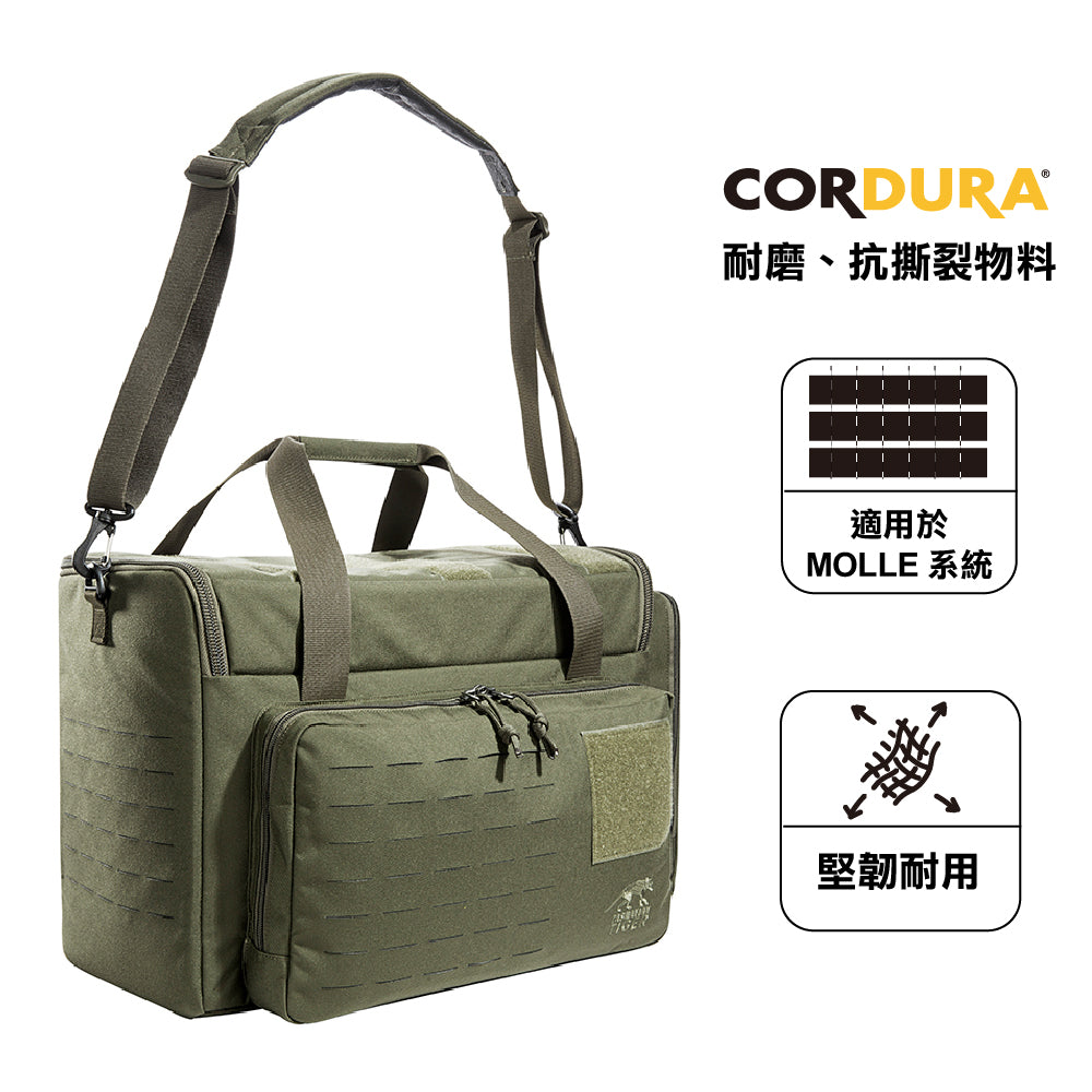 德國戰術裝備袋 TT Modular Range Bag 36+10L