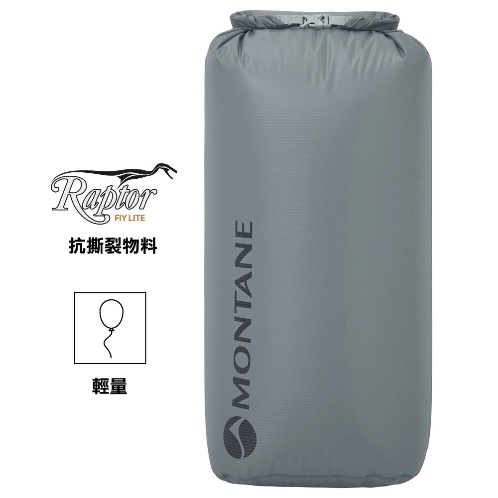 防水儲物袋 Dry Bag 30L