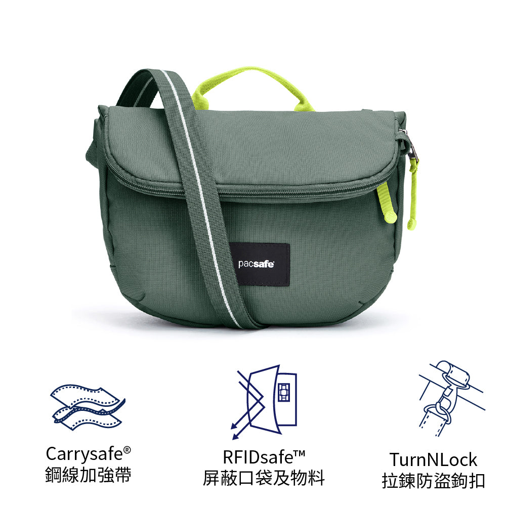 馬鞍型防盜斜揹袋 GO Anti Theft Saddle Crossbody