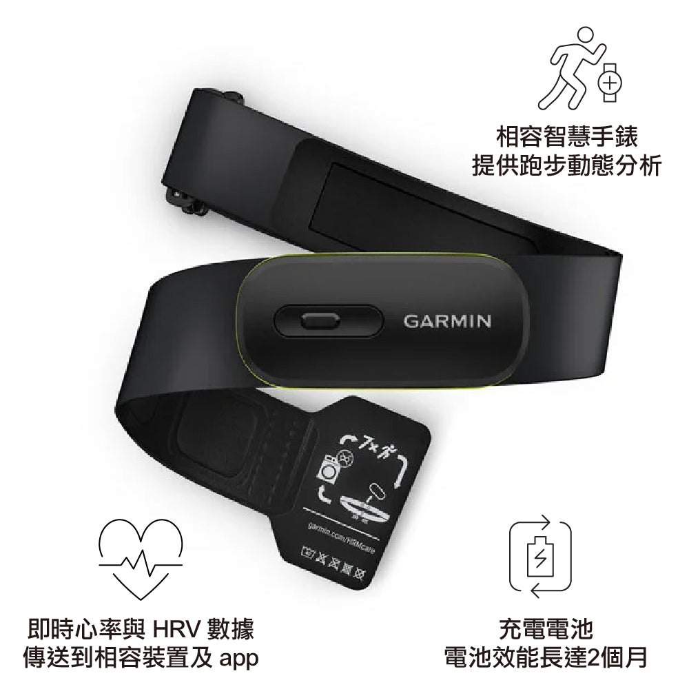 【預售最快二至八星期左右有貨 PreSale and Earliest arrival around 2-8 weeks】原裝行貨 配件恕無折扣 心率感測器 HRM 600 No discounts on accessories