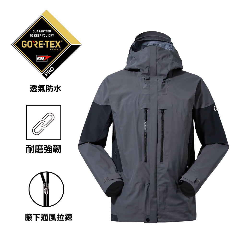 男裝防水外套 M Mtn Guide GTX Pro Jacket