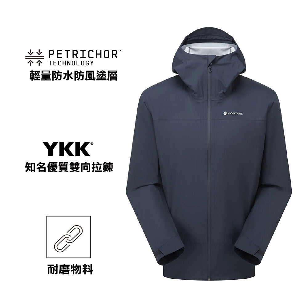 男裝防水外套 Men Cetus Jacket