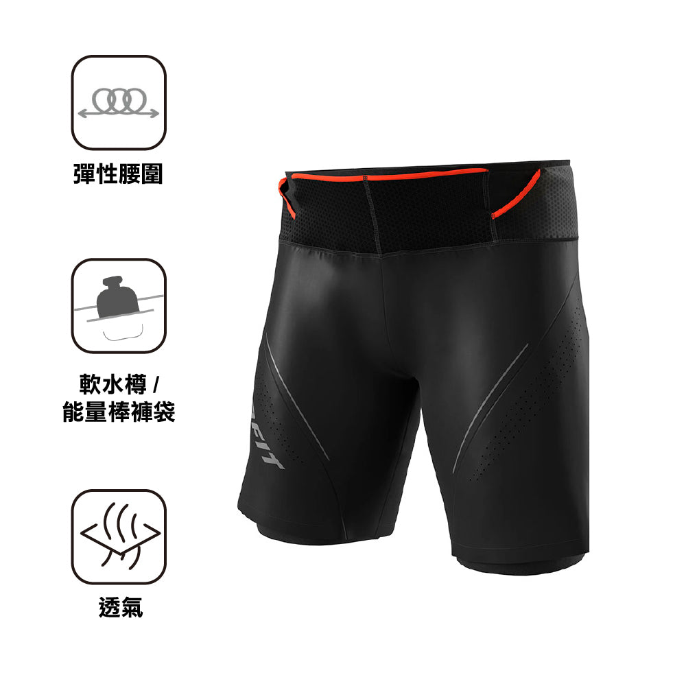 男裝越野跑短褲 Ultra 2/1 Shorts M