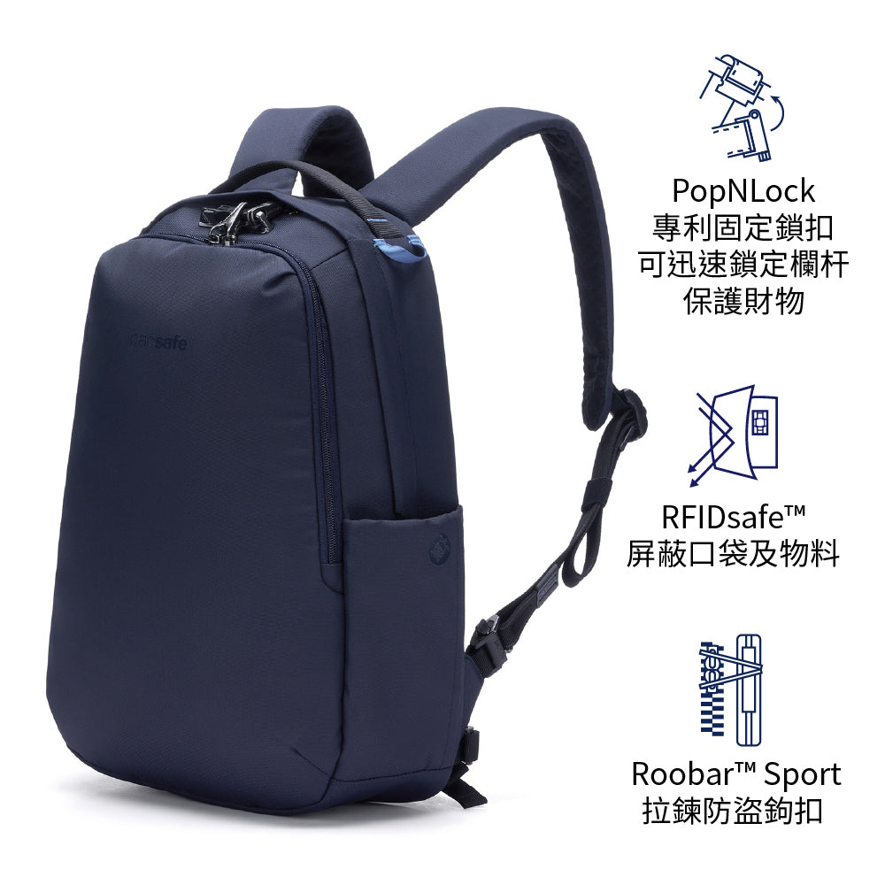 多功能防盜背囊 V 16L anti-theft all-around backpack