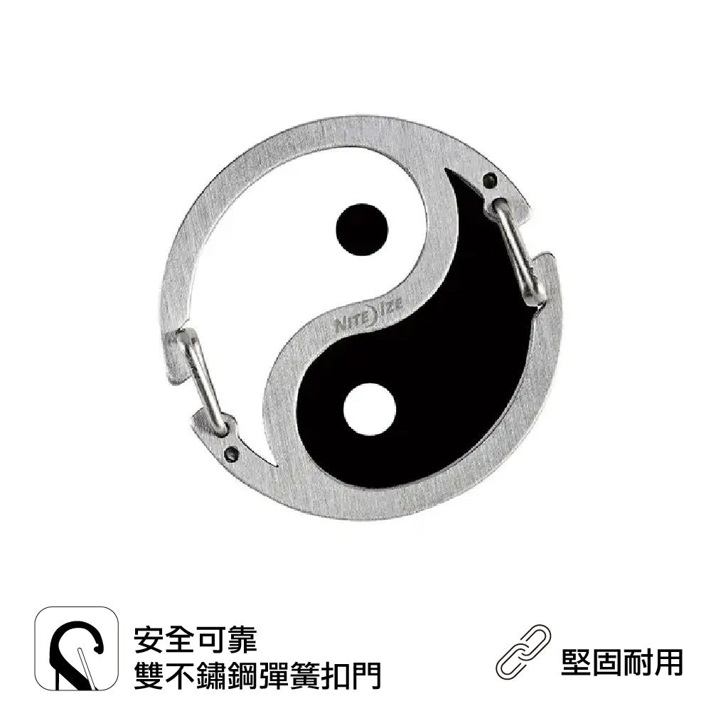 陰陽扣 Medallion Ying Yang Key Carabiner Silver