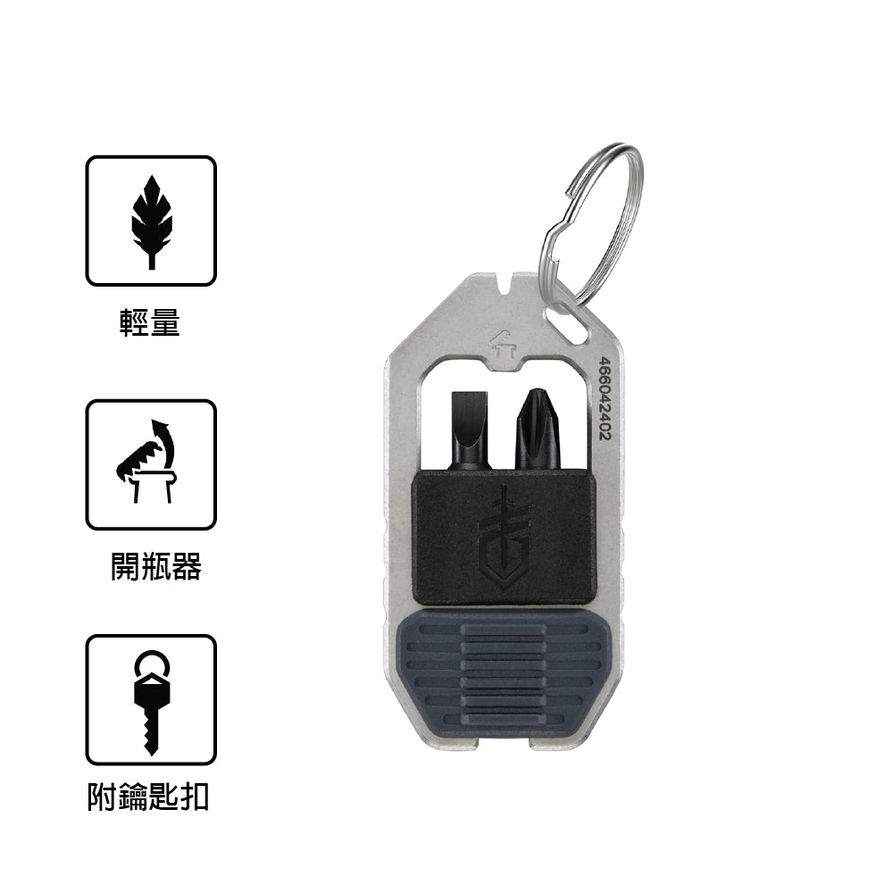 多用途工具 Driver