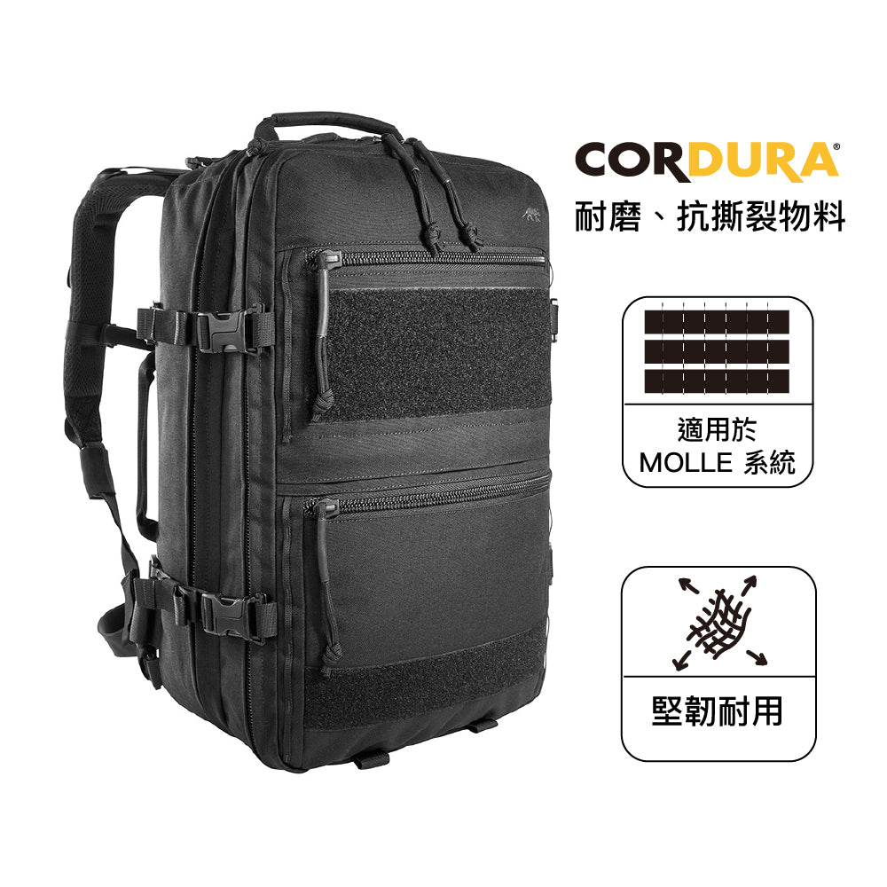 戰術背囊 TT Modular Grab Pack 30