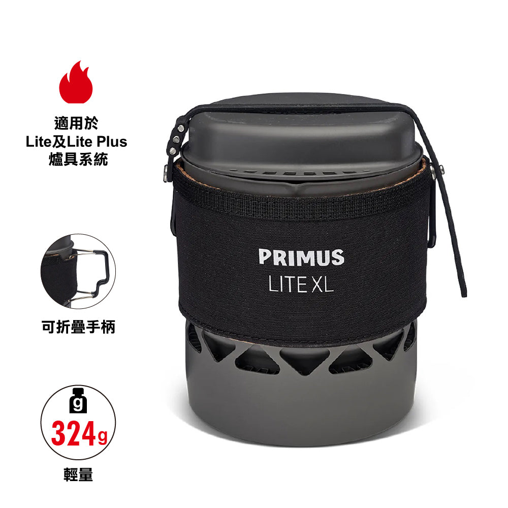 爐具套裝 Lite XL Pot II 1.0 L