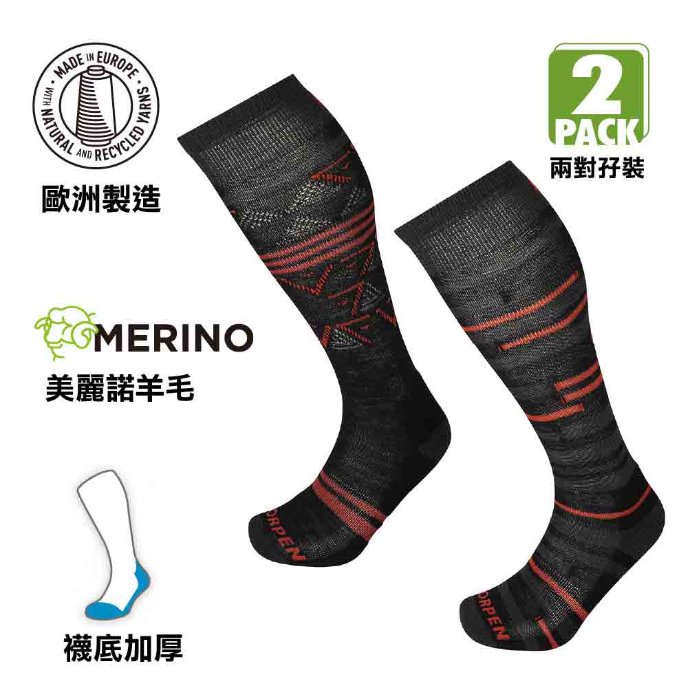 西班牙製中性美麗諾羊毛中筒雪襪兩對裝 Ski Mid Men 2 Pack Merino Wool