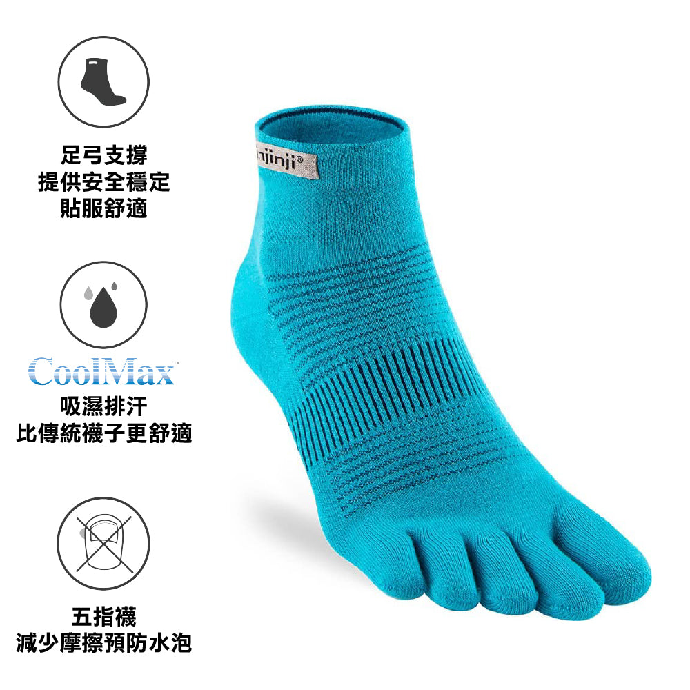 中性跑步五指襪 Run Light Weight Mini-Crew Coolmax