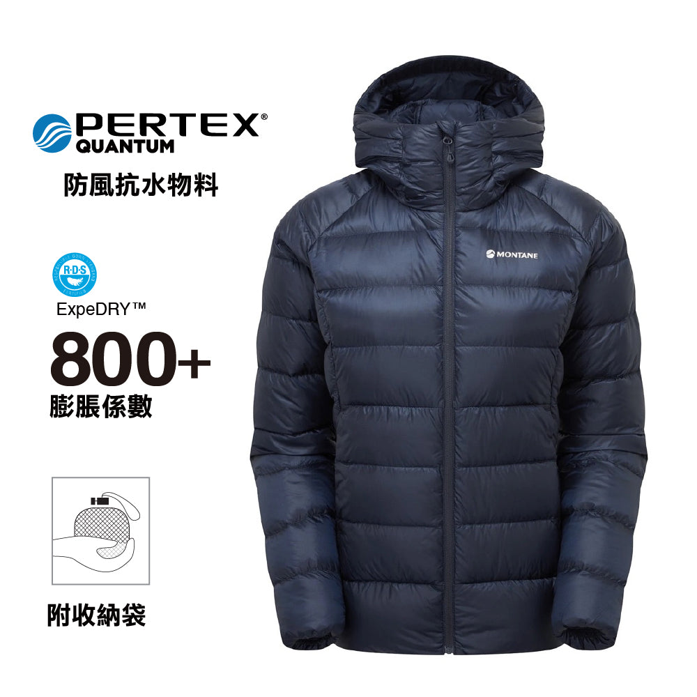 女裝有帽 800FP+ 鵝絨外套 Women Anti Freeze XT Hoodie Goose Down Jacket