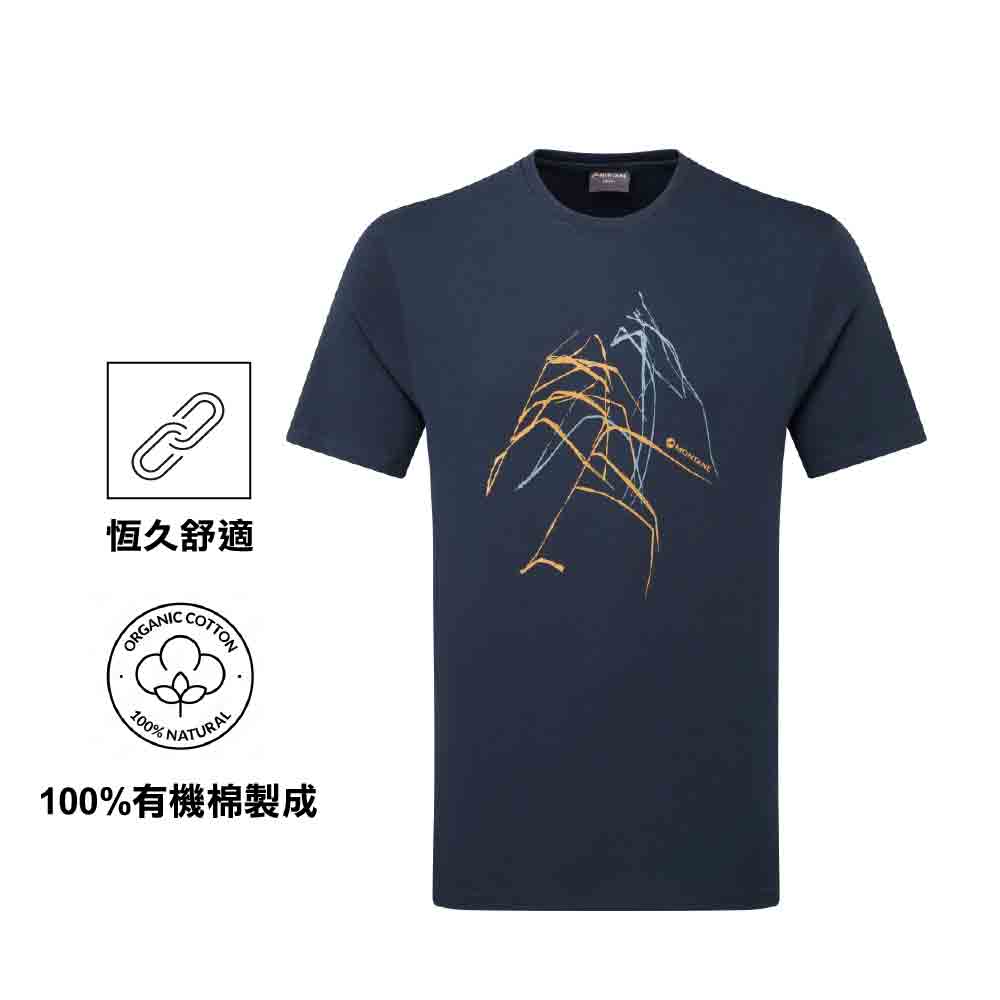 男裝 100% 有機純綿T恤 Abstract Mountain T-Shirt