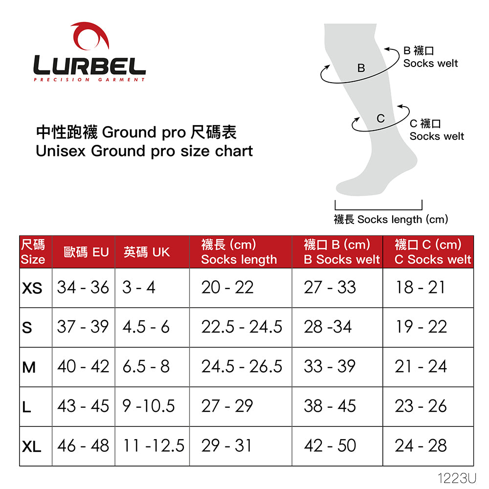 【西班牙製 Made in Spain】中長距離公路跑襪子 Ground Pro