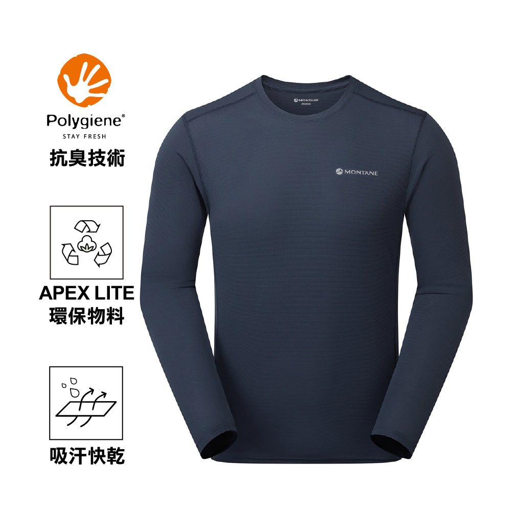 男裝快乾排汗長袖衫 Dart Nano Long Sleeve T Shirt