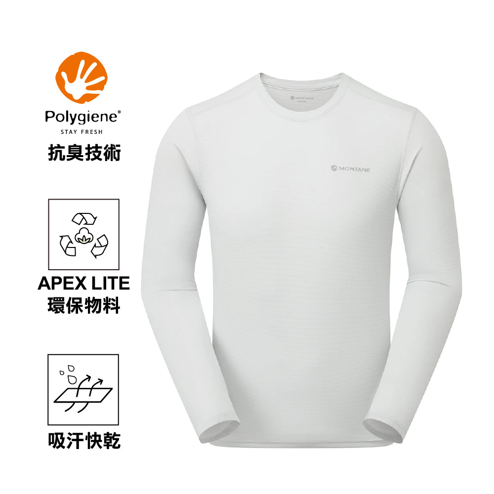 男裝快乾排汗長袖衫 Dart Nano Long Sleeve T Shirt