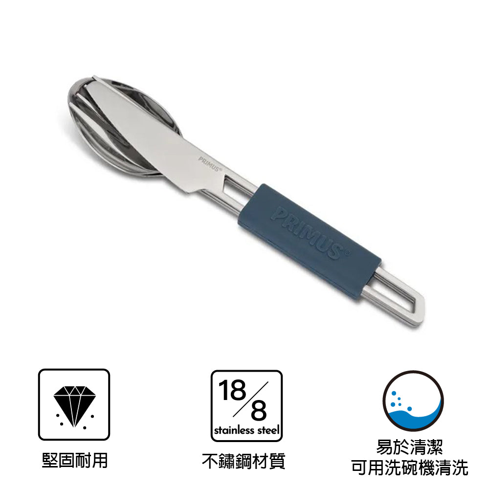餐具套裝 Leisure Cutlery