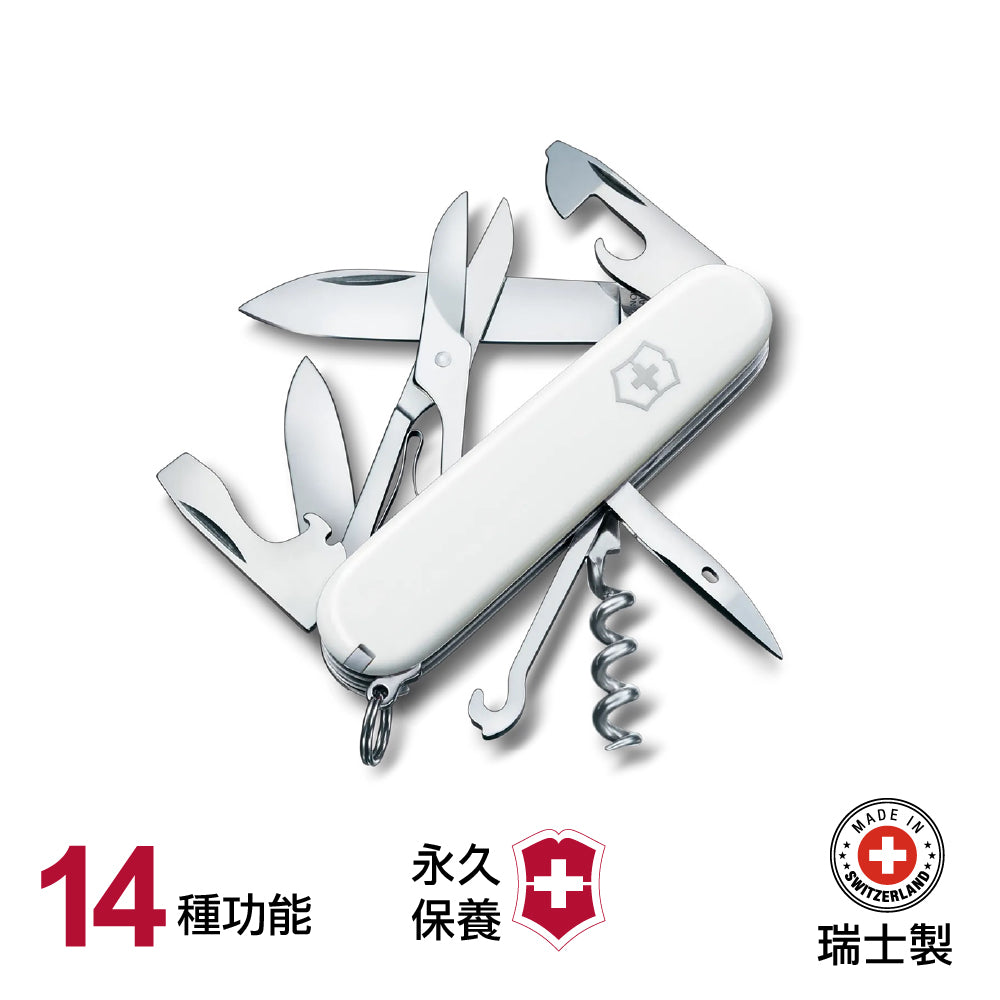 瑞士製萬用刀 Made in Switzerland Climber