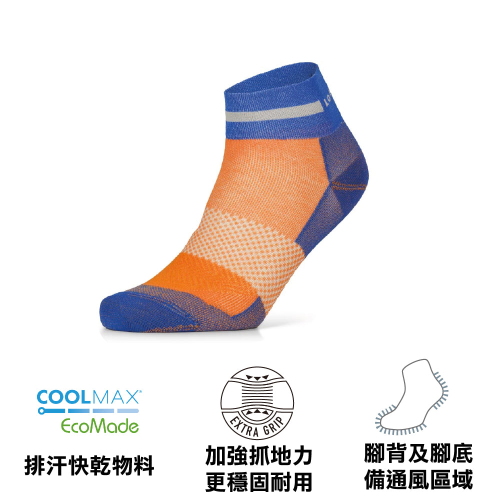 西班牙製中性低筒跑步襪 Unisex Pro Run Shorty